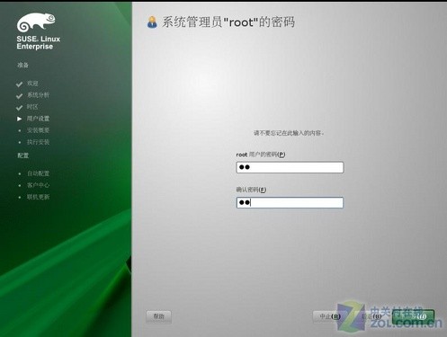 SUSE Linux 11ϵͳװӦ 