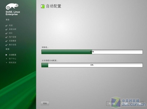 SUSE Linux 11ϵͳװӦ 