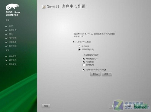 SUSE Linux 11ϵͳװӦ 