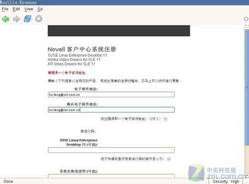 SUSE Linux 11ϵͳװӦ 
