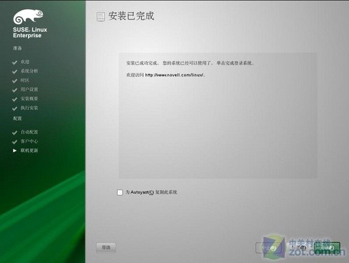 SUSE Linux 11ϵͳװӦ 