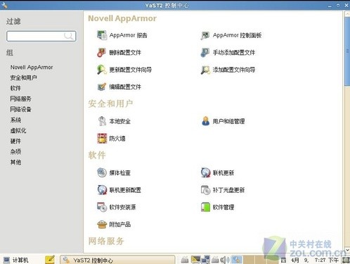 SUSE Linux 11ϵͳװӦ 