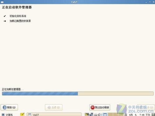 SUSE Linux 11ϵͳװӦ 