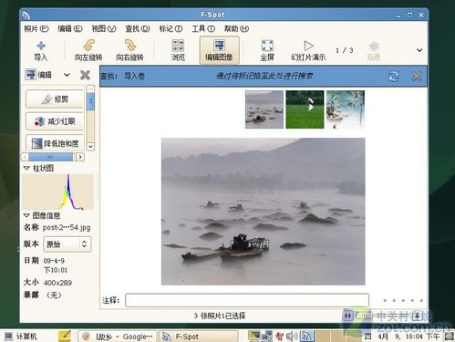 SUSE Linux 11ϵͳװӦ 