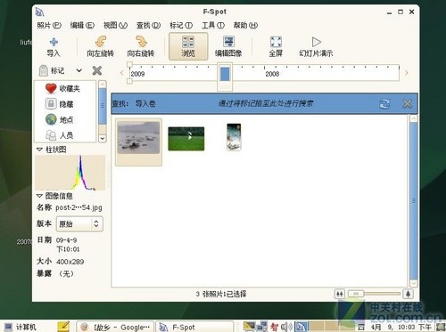 SUSE Linux 11ϵͳװӦ 