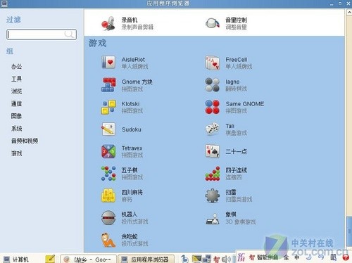 SUSE Linux 11ϵͳװӦ 