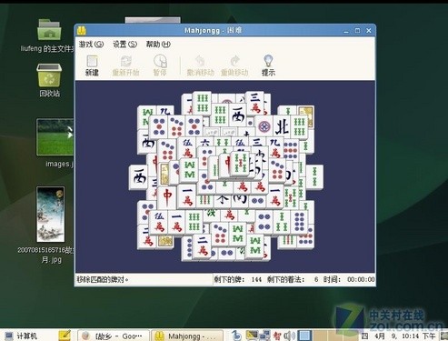 SUSE Linux 11ϵͳװӦ 