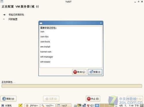 SUSE Linux 11ϵͳװӦ 