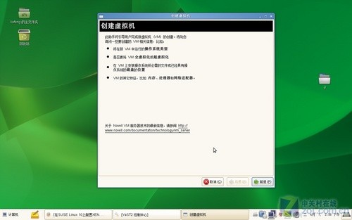SUSE Linux 11ϵͳװӦ 