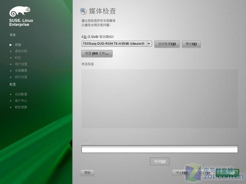 SUSE Linux 11ϵͳװӦ 