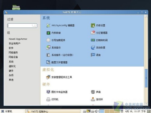 ʶSUSE Linux 