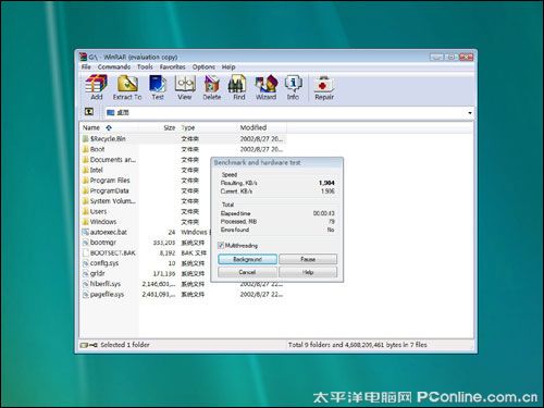 WinRAR