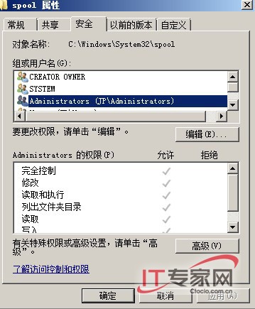 Windows Server 2008ΪӡŴ
