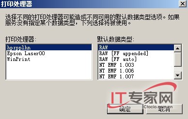 Windows Server 2008ΪӡŴ