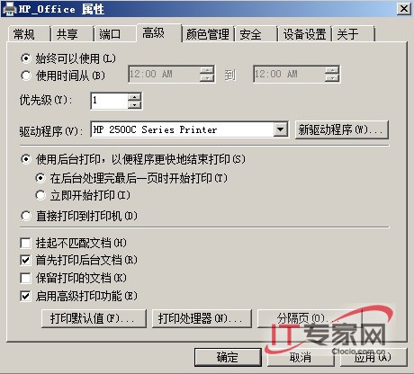 Windows Server 2008ΪӡŴ