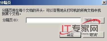Windows Server 2008ΪӡŴ