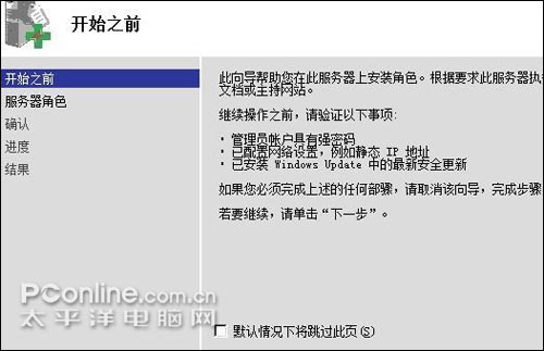win2008簲ȫ