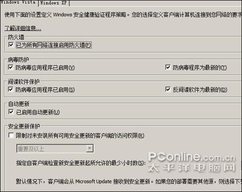 win2008簲ȫ