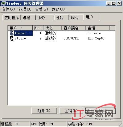 δϸڼǿServer 2008Զ氲ȫ