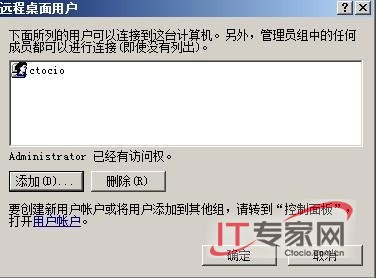 δϸڼǿServer 2008Զ氲ȫ
