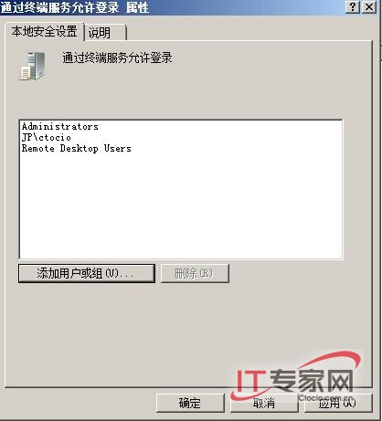 δϸڼǿServer 2008Զ氲ȫ