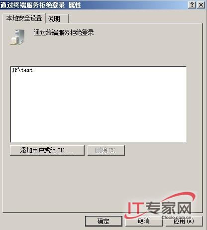 δϸڼǿServer 2008Զ氲ȫ