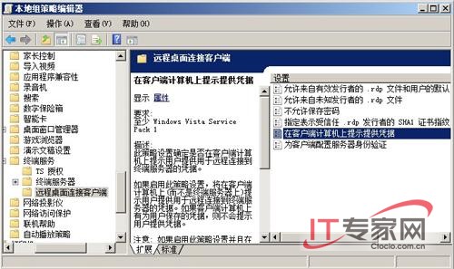 δϸڼǿServer 2008Զ氲ȫ