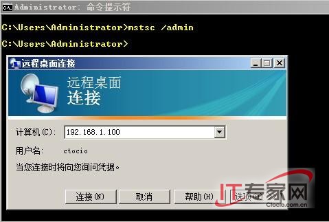δϸڼǿServer 2008Զ氲ȫ