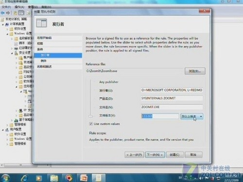 Ӱ Win7Win2008 R2զҵ 