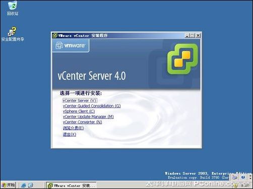 VMware ESX 4