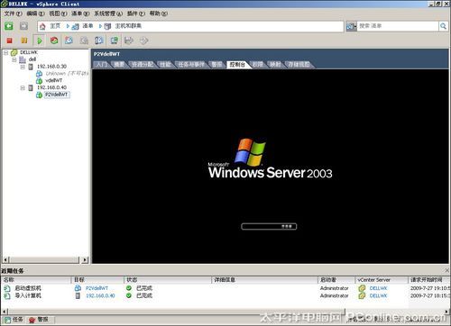 vmware ESX P2Vװʵ¼