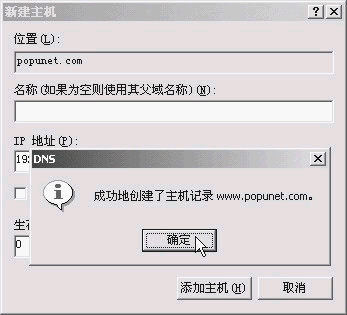  һDNSͼ