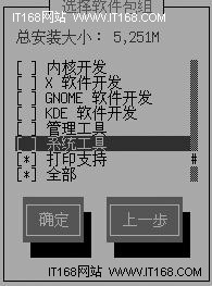 һ棺Fedora Core 1