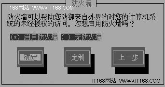 һ棺Fedora Core 1