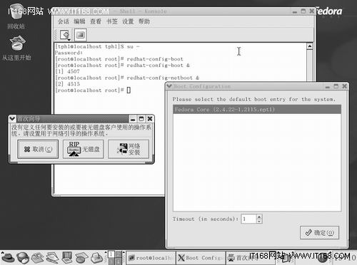 һ棺Fedora Core 1