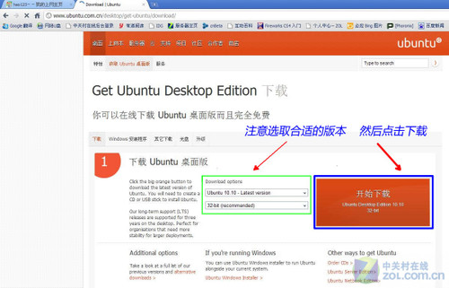 Linuxʱ ͼĽ㰲װUbuntu 
