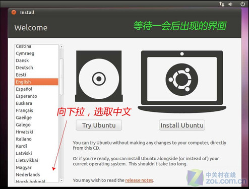 Linuxʱ ͼĽ㰲װUbuntu 