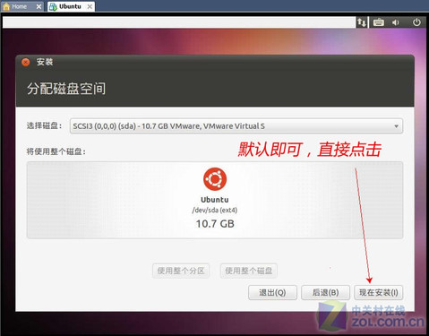 Linuxʱ ͼĽ㰲װUbuntu 