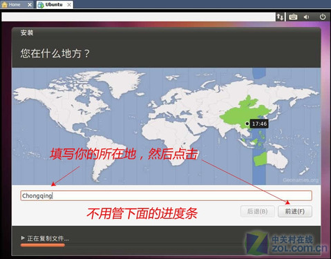 Linuxʱ ͼĽ㰲װUbuntu 