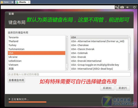 Linuxʱ ͼĽ㰲װUbuntu 