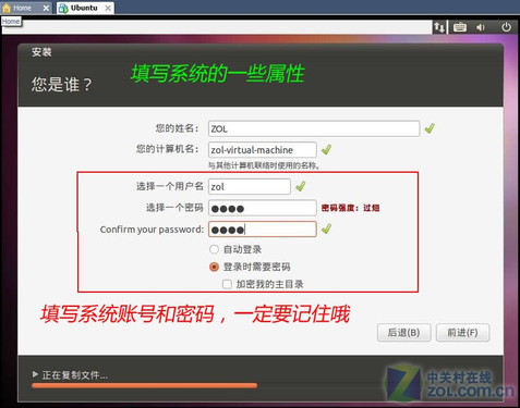 Linuxʱ ͼĽ㰲װUbuntu 