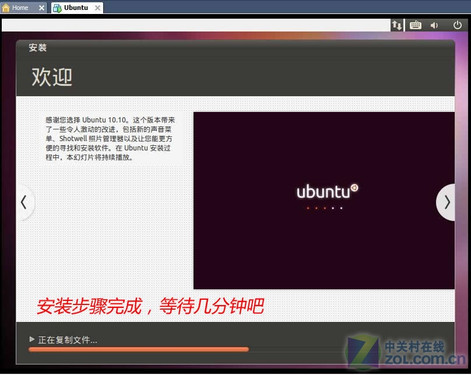 Linuxʱ ͼĽ㰲װUbuntu 