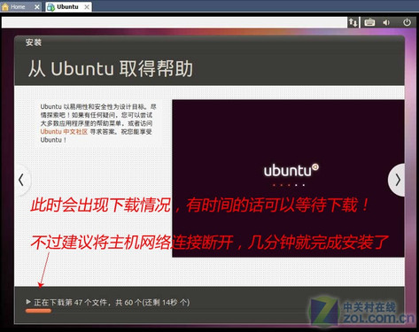 Linuxʱ ͼĽ㰲װUbuntu 