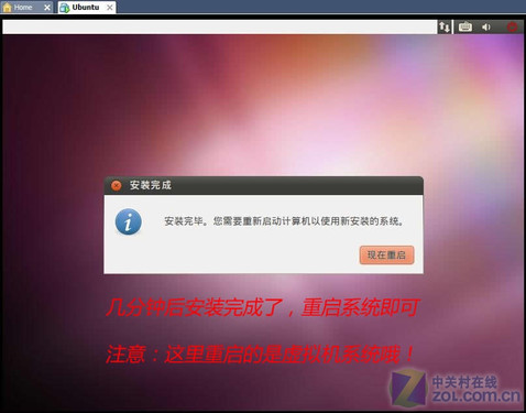 Linuxʱ ͼĽ㰲װUbuntu 