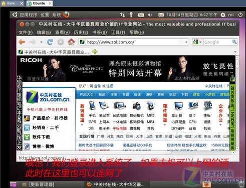 Linuxʱ ͼĽ㰲װUbuntu 