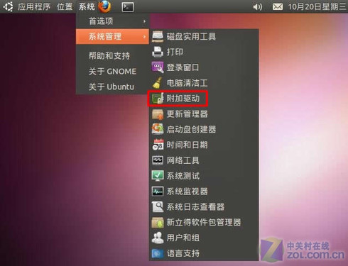 ˭˵LinuxϷ Ubuntudotaʵս 
