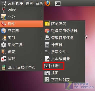 ˭˵LinuxϷ Ubuntudotaʵս 