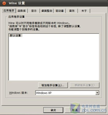 ˭˵LinuxϷ Ubuntudotaʵս 