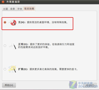 ˭˵LinuxϷ Ubuntudotaʵս 