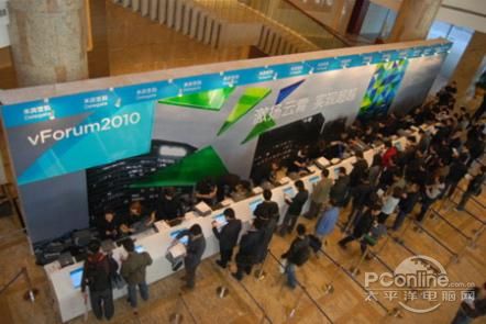 VMware vForum 2010